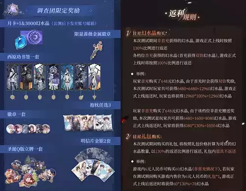 《少女的王座》今日开测,专属福利活动揭秘