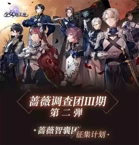 《少女的王座》今日开测,专属福利活动揭秘