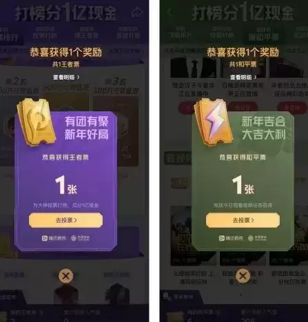 和平精英飞鹰榜入口在哪