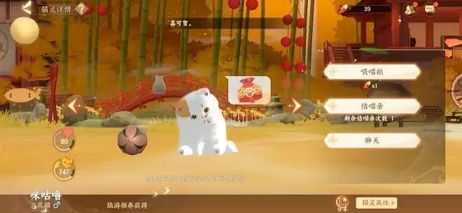 忘川风华录小鱼干有什么用?小鱼干获取及使用攻略图片1