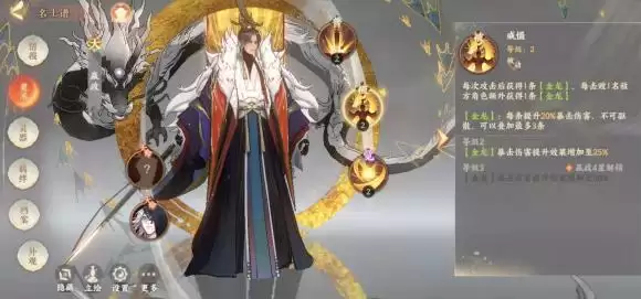 忘川风华录开局嬴政怎么玩？嬴政开局攻略大全图片1