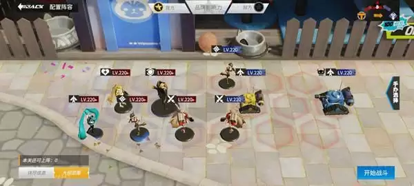 高能手办团时尚研习三星阵容攻略 时尚研习进阶难度攻略图片4