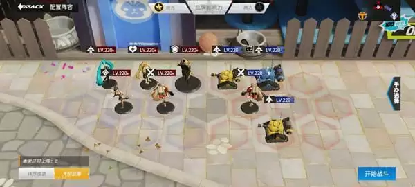 高能手办团时尚研习三星阵容攻略 时尚研习进阶难度攻略图片3