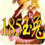 185