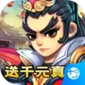 聚义三国永抽