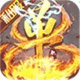 盛世皇朝单职业