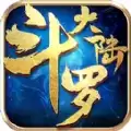 从炸掉魂环开始的斗罗