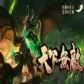 魔兽rpg天下无敌攻略完整