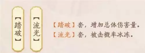 忘川风华录范蠡技能强度分析