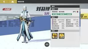 镇魂街武神躯资源怎么分配?资源分配思路分享图片1