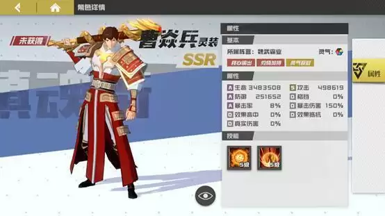 镇魂街武神躯资源怎么分配?资源分配思路分享图片2