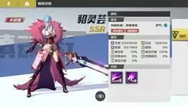 镇魂街武神躯资源怎么分配?资源分配思路分享图片3