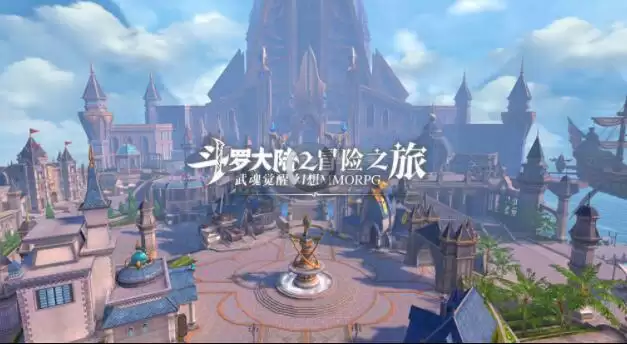 斗罗大陆2绝世唐门双生武魂怎么觉醒?双生武魂觉醒方法介绍图片1