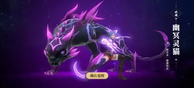 斗罗大陆2绝世唐门双生武魂怎么觉醒?双生武魂觉醒方法介绍图片2