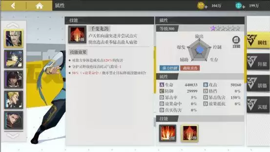 镇魂街武神躯新手攻略大全 新手攻略汇总教你少走弯路图片2