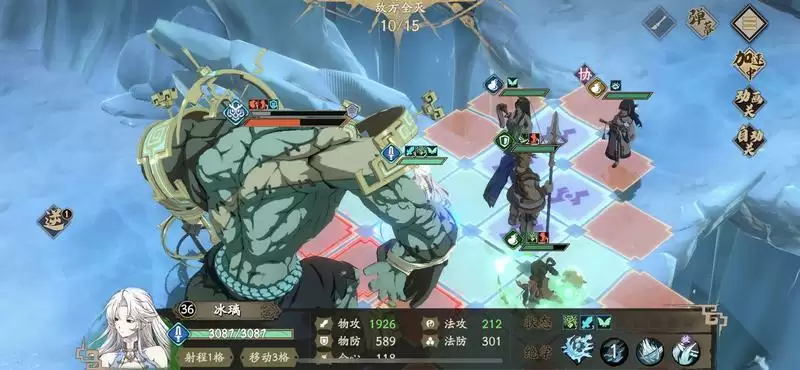 天地劫幽城再临创命40冰怎么过?创命40冰阵容推荐图片7