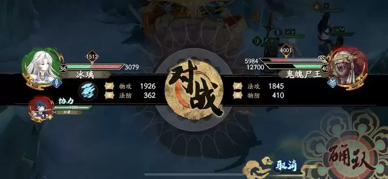 天地劫幽城再临创命40冰怎么过?创命40冰阵容推荐图片6