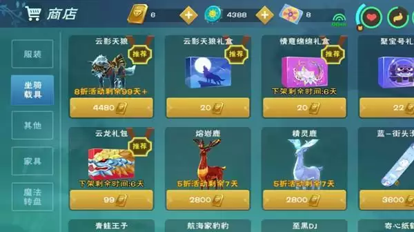 创造与魔法云影天狼速度是多少？云影天狼资质速度介绍图片2