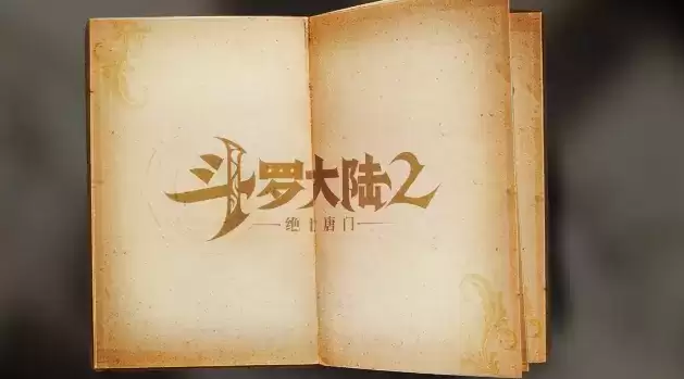 斗罗大陆2绝世唐门武魂个性觉醒怎么选?武魂觉醒性格攻略图片1