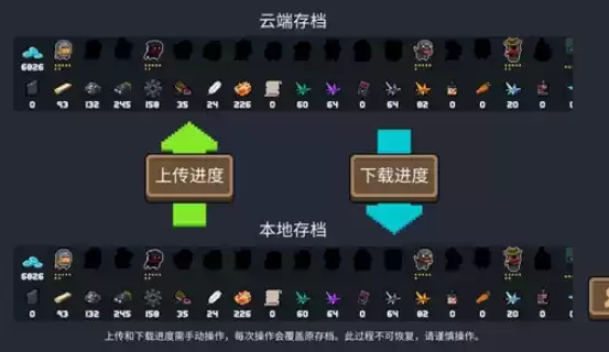 元气骑士怎么无限刷兑换券