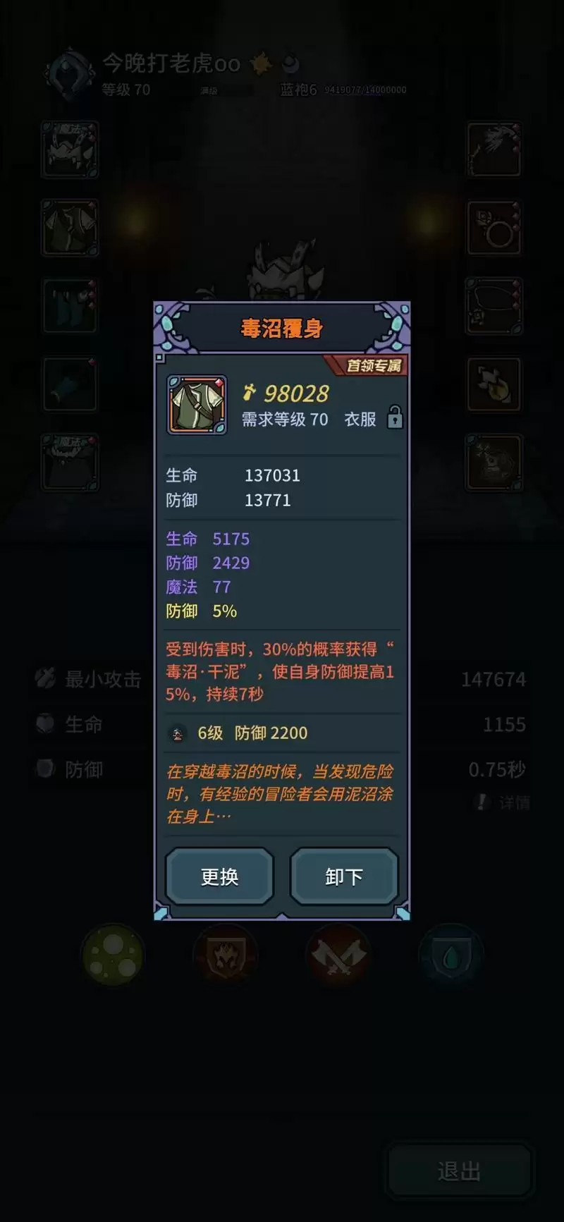 提灯与地下城大师3通关攻略 平民玩家大师通关指南