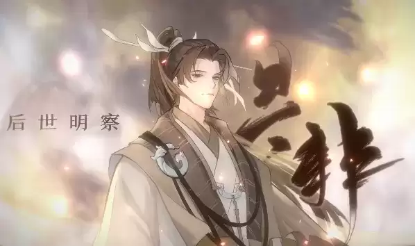 忘川风华录韩非强度测评分析一览