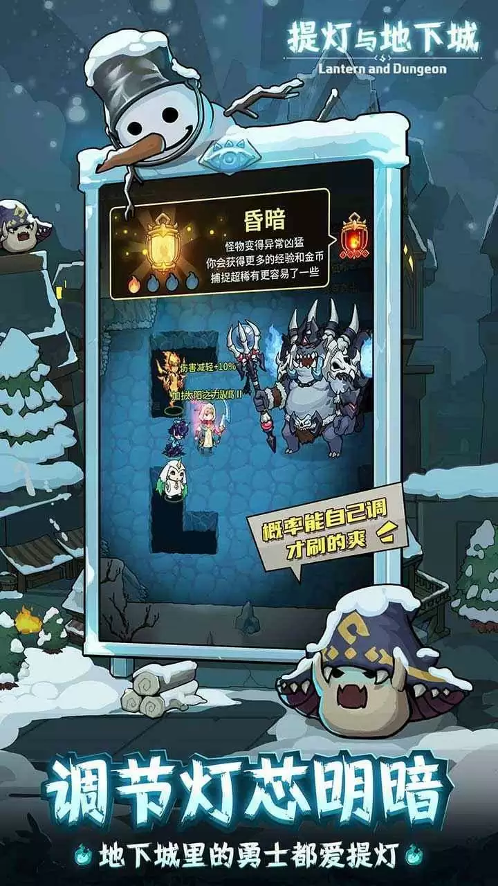 提灯与地下城毛叶虫攻略 新手毛叶虫值不值得培养