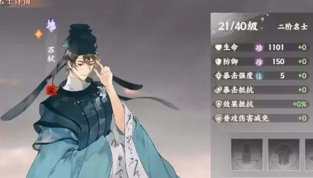 忘川风华录平民阵容推荐 最强平民阵容搭配指南