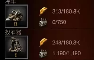 《列王的纷争》兵种搭配攻略