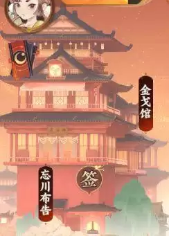 《忘川风华录》履职书开启攻略