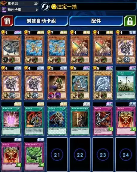 《游戏王：决斗链接》认真的武藤游戏玩法攻略