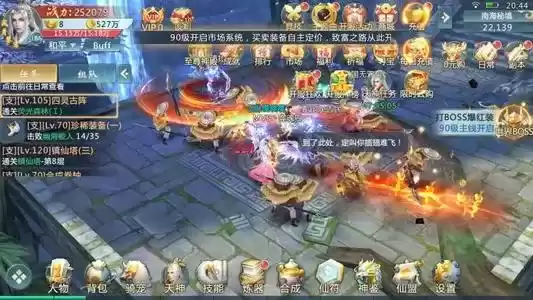 《紫府苍穹》枪客技能选择攻略