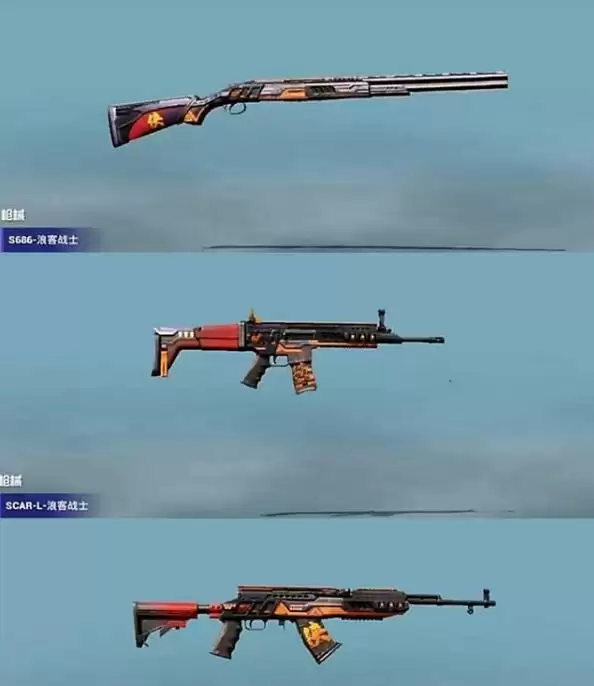 《和平精英》浪客战士皮肤介绍