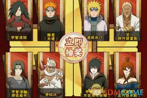 《火影忍者手游》迪达拉秽土转生上线礼包