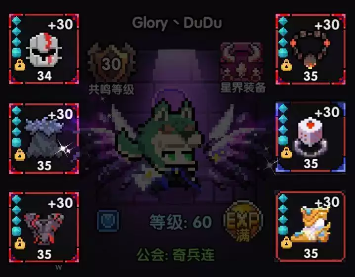 我的勇者冰战装备选择推荐