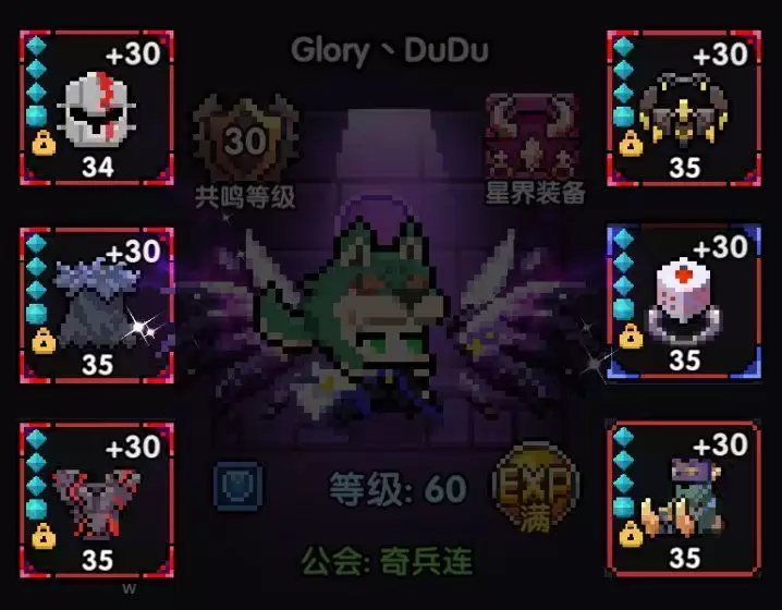 我的勇者冰战装备选择推荐