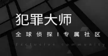 犯罪大师马戏团连环案件答案分享