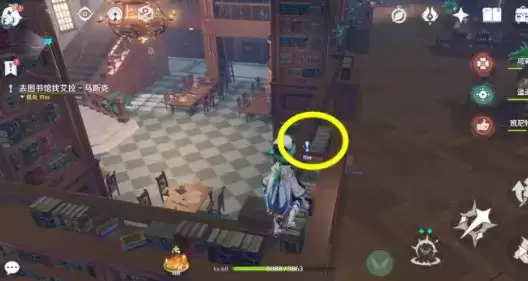 原神图书馆请安静任务完成攻略