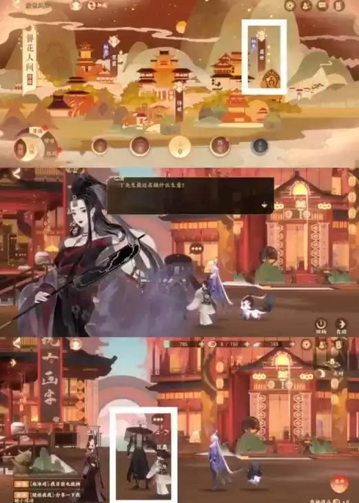 忘川风华录洞天探秘剧情任务攻略