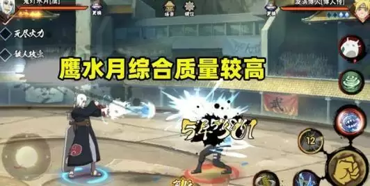 火影忍者手游幸运扭蛋2021选谁好？幸运扭蛋2021角色推荐图片1