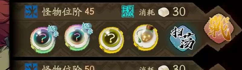 天地劫幽城再临冰创45怎么过？冰创45古伦德阵容攻略图片1