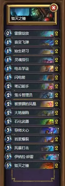 炉石传说新玩家和回归玩家免费套牌2021领取地址图片3