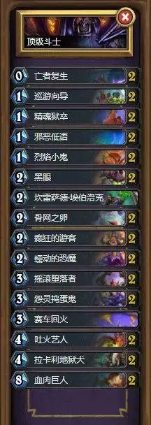 炉石传说新玩家和回归玩家免费套牌2021领取地址图片2