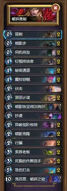 炉石传说新玩家和回归玩家免费套牌2021领取地址图片4