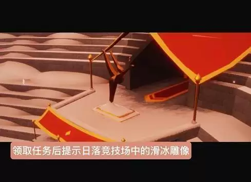 光遇梦想季最后一个任务在哪里?梦想季最后一个任务怎么做?图片2