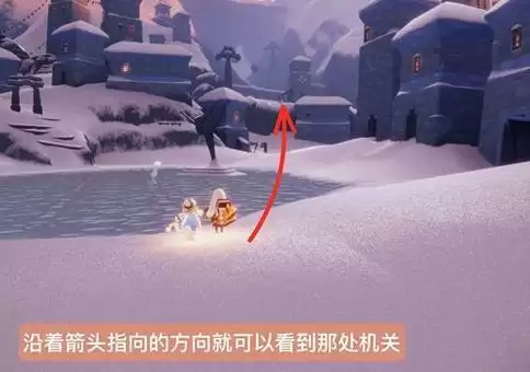 光遇梦想季最后一个任务在哪里?梦想季最后一个任务怎么做?图片3