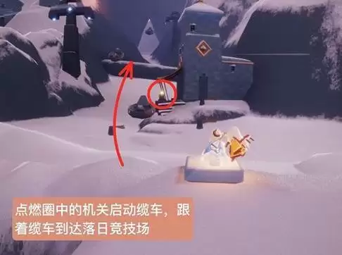 光遇梦想季最后一个任务在哪里?梦想季最后一个任务怎么做?图片4