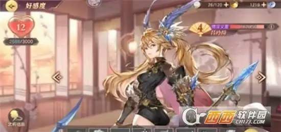 三国志幻想大陆吕玲绮出游完美结局达成方法一览