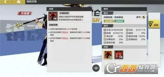 镇魂街武神躯寄灵人选择推荐 寄灵人哪个强