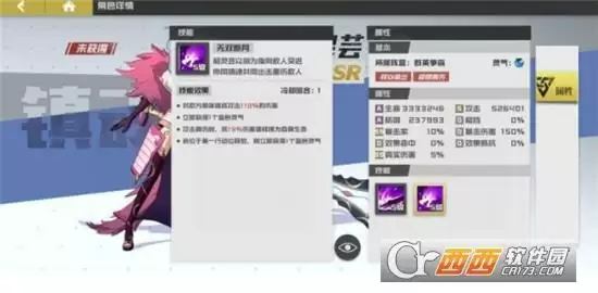 镇魂街武神躯寄灵人选择推荐 寄灵人哪个强